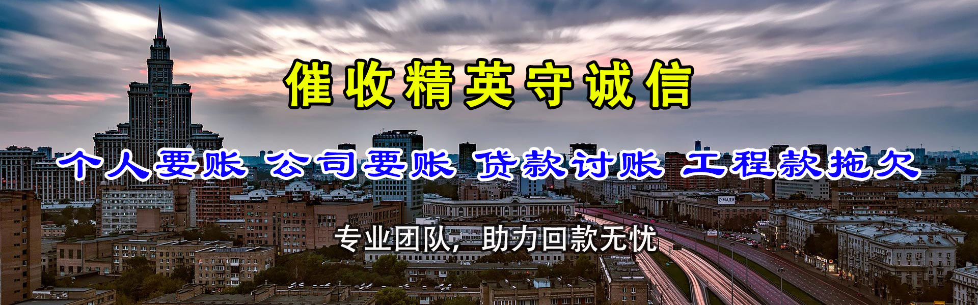 台江要账公司